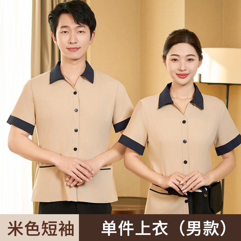 Men's beige shirt