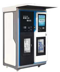 カスタマイズされた色400G/800Gコイン/紙幣自動販売機デバイスフィルター100ml/150ml/200ml/250ml/300mlウォーターセール - Product Image 4