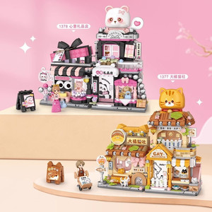LOZ 1377漫画オレンジ猫キャタリービルディングブロックセットDIY折りたたみパンダギフトストアモデルおもちゃ組み立てレンガプレゼントショップ