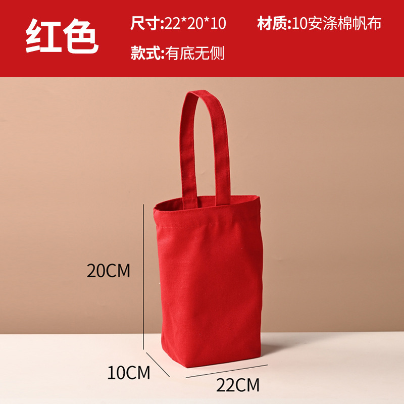 Red Bucket bag with bottom and no side20*22*10cm