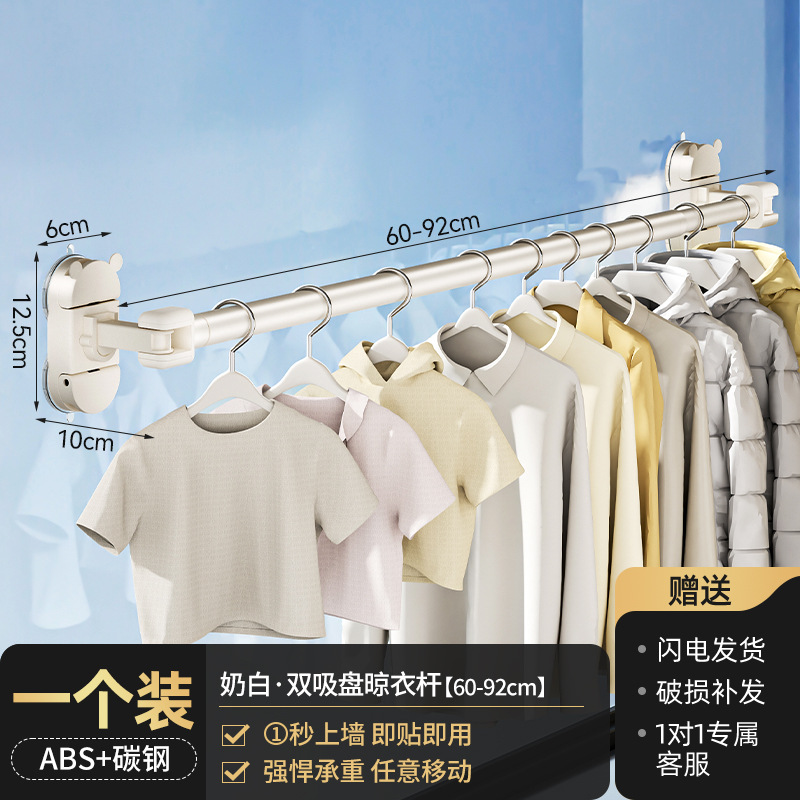 Off-white, small size, stretchable, 60-92cm