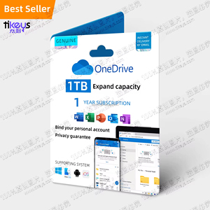 1tb מקצועי אחסון כונן ענן 1-שנה מנוי אמיתי עסק תוכנה השימוש להרחיב את הקיבולת חשבון אישי - Product Image 1