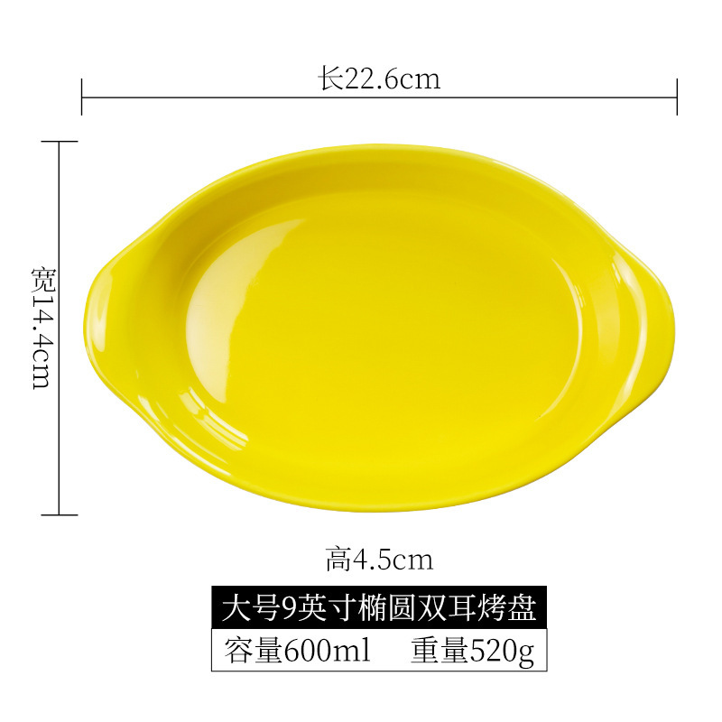 9-inch oval two-handled baking pan-yellow-large