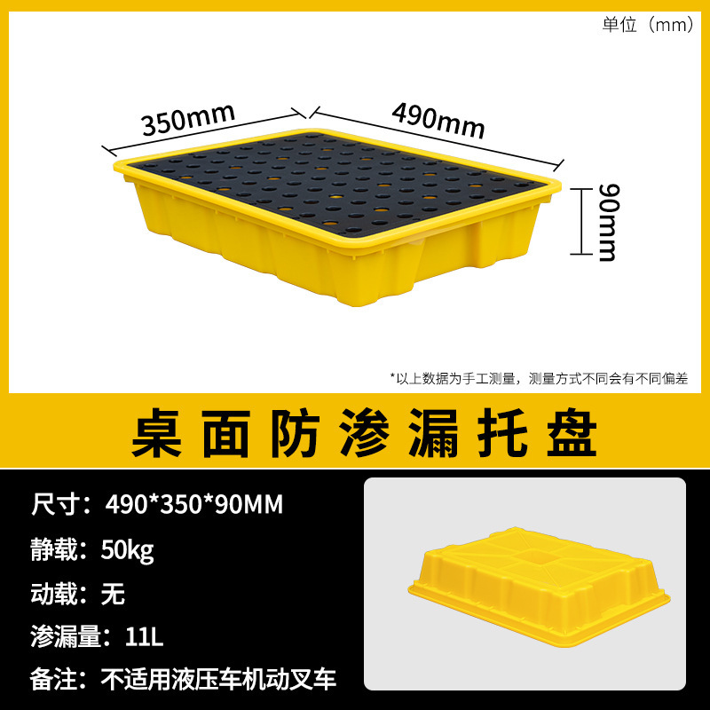 49*35*9cm Laboratory Rounded Corner Tabletop