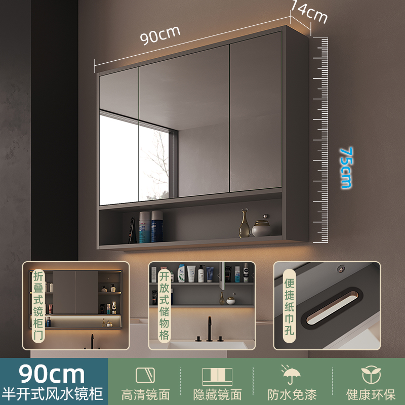 Armoire demi-miroir Feng Shui 90cm