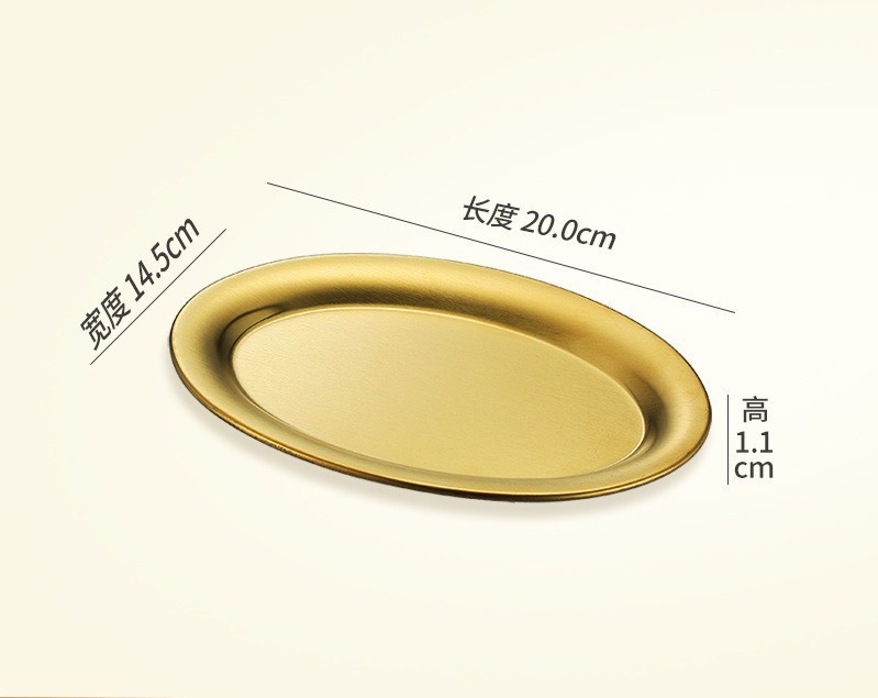 201 petit disque ovale en or