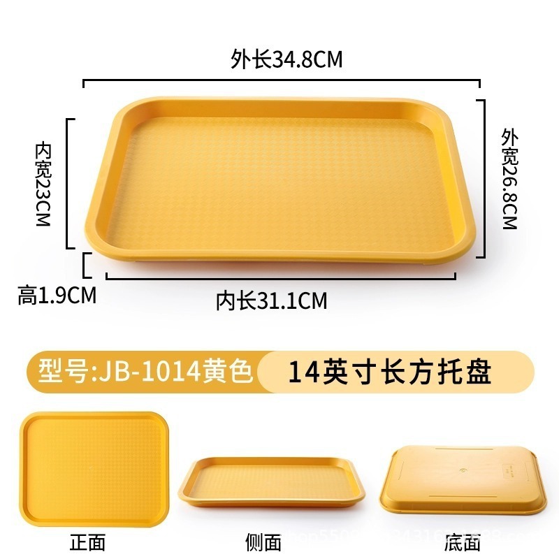 Rectangular Small Size 1014 Yellow