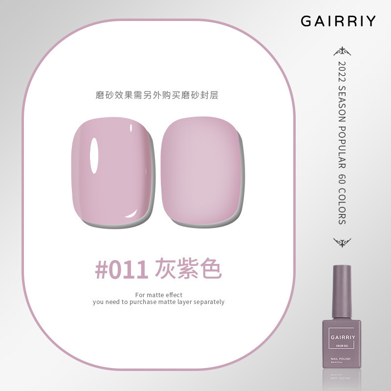 011 gray purple