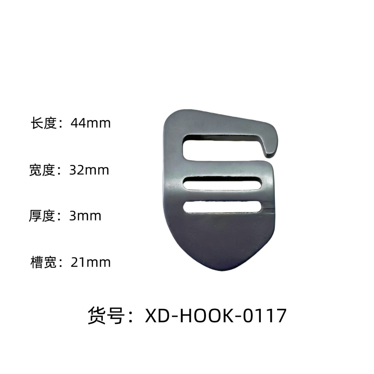 2CM right-hand webbing buckle