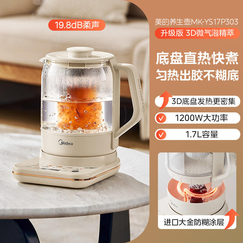 ออฟไวท์