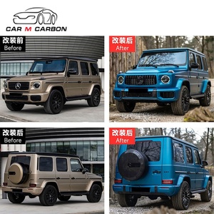 2025Y ~ G Wagon G500 W465 G350อัปเกรดเป็น G63 1:1ชุดตัวถังรถยนต์ระบบอุปกรณ์เสริมชิ้นส่วนกันชนสำหรับรถยนต์ Mercedes Benz G Class - Product Image 3