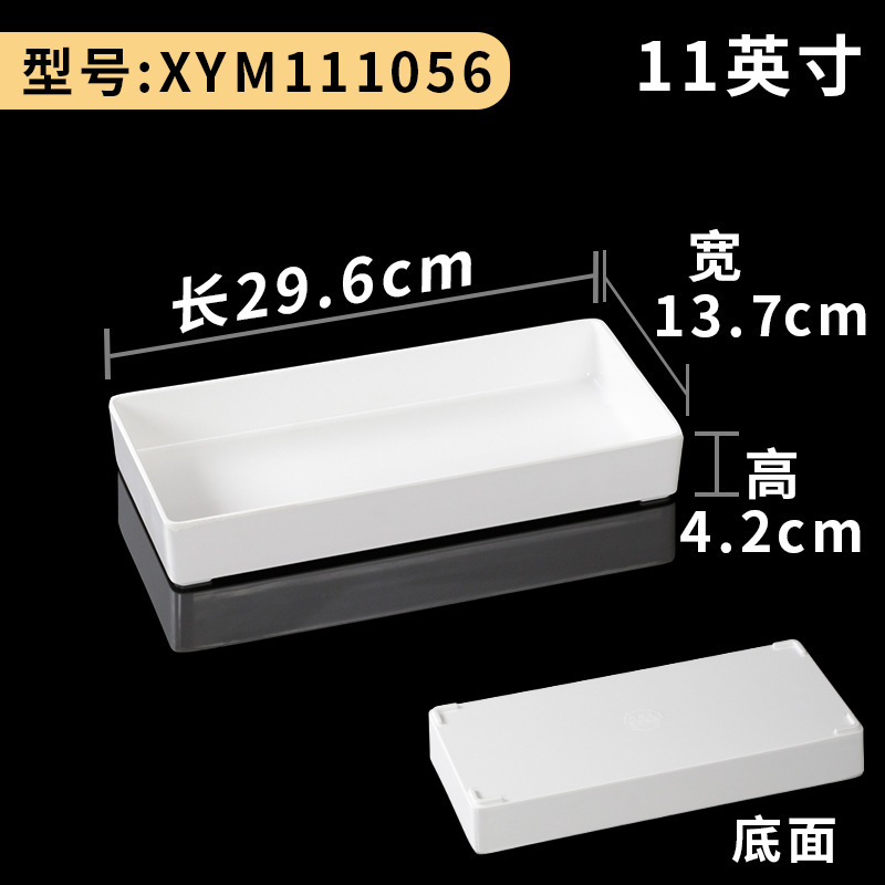 XYM111056