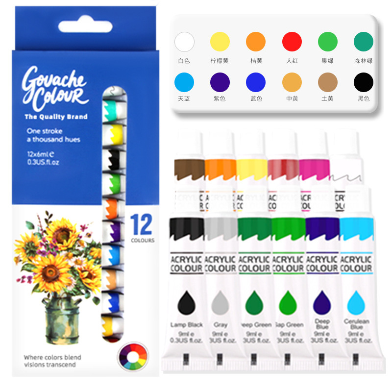 12 color gouache