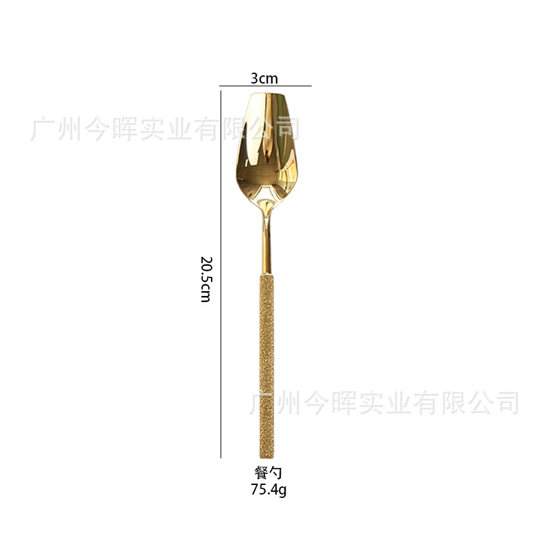 Gold; main course spoon
