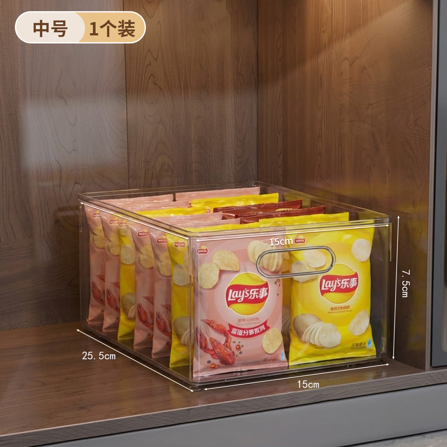 Medium-sized stackable transparent storage box with handle