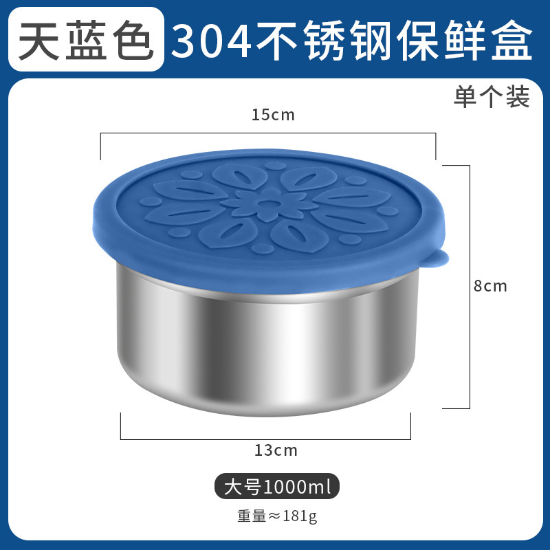 304 fresh keeping box-sky blue 1000ml