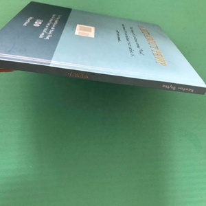 การพิมพ์หนังสือแบบเปิดแบนการพิมพ์หนังสือเด็กหนังสือเด็กแปลกๆเกี่ยวกับการผจญภัยของพ่อมด - Product Image 3
