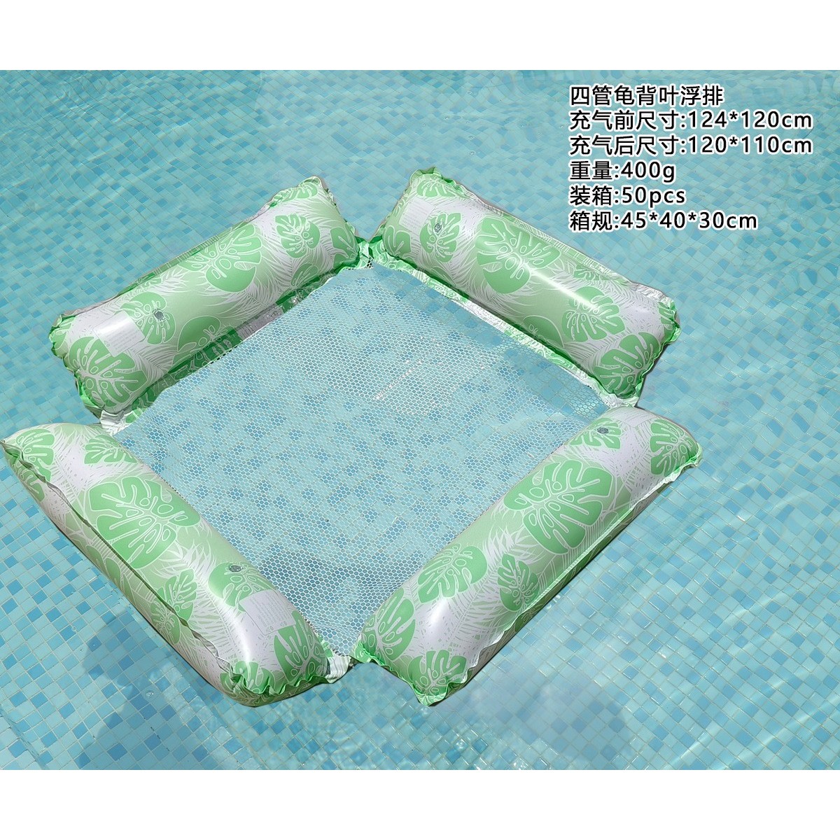 Nuevo diseño de hoja de 4 tubos (verde)