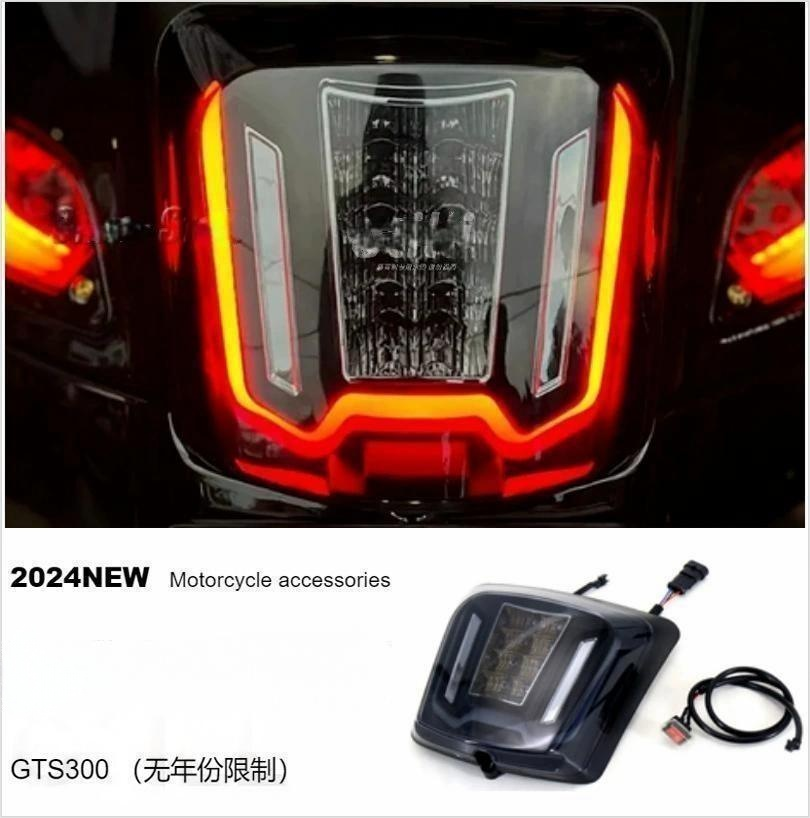 Luce rossa e luce gialla