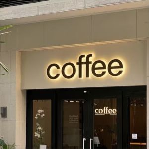 कॉफी की दुकान के प्रवेश द्वार, चमकती लोगो चिन्ह और बाहरी दीवार मार्ग गाइड साइनबोर्ड - Product Image 2