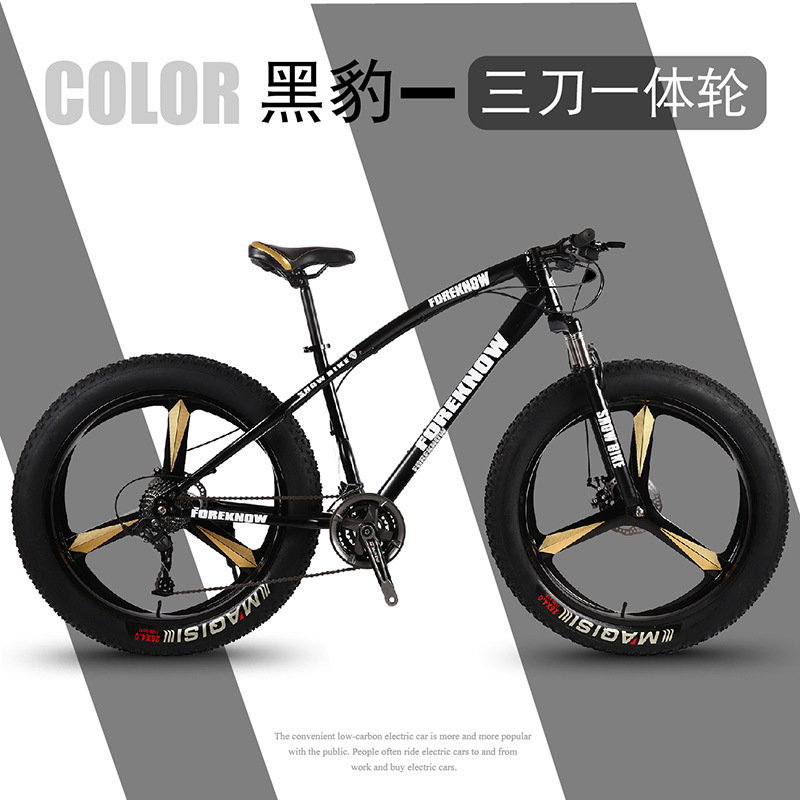 Black three-blade integrated wheel