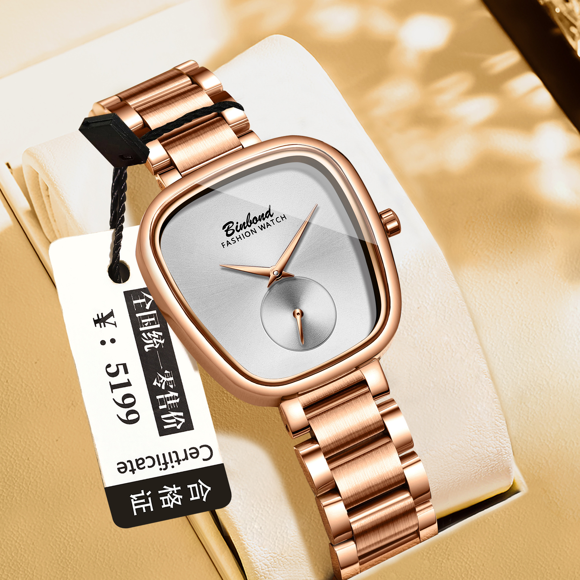 โรสไวท์