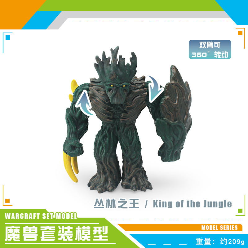 PL127-2987 King of the Jungle 209g