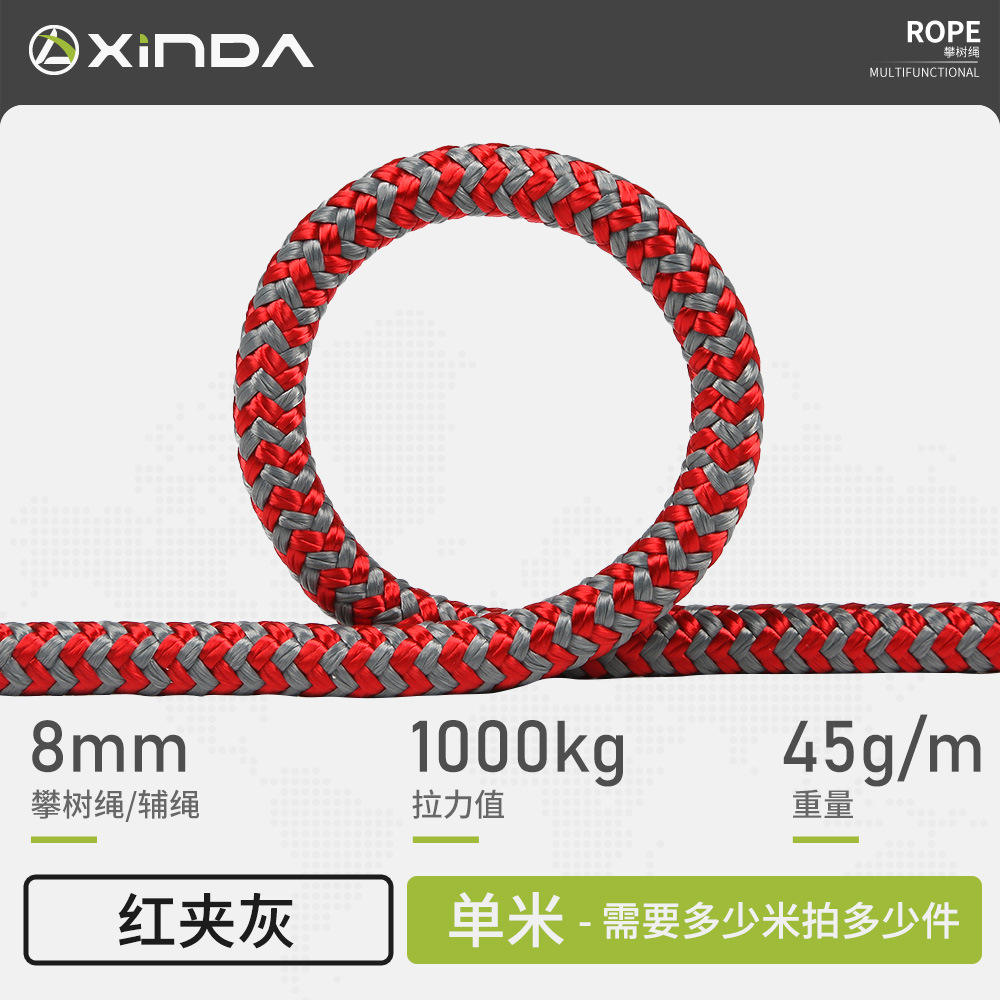 Riz rouge et gris de 8 mm de diamètre