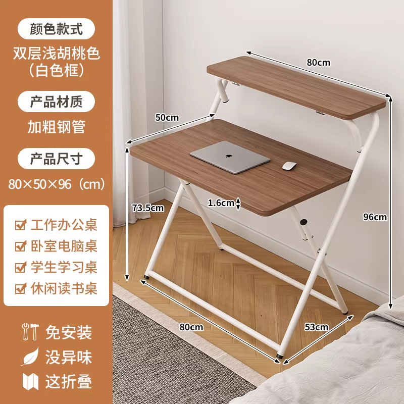Double-layer 80*50 Light Walnut White Frame