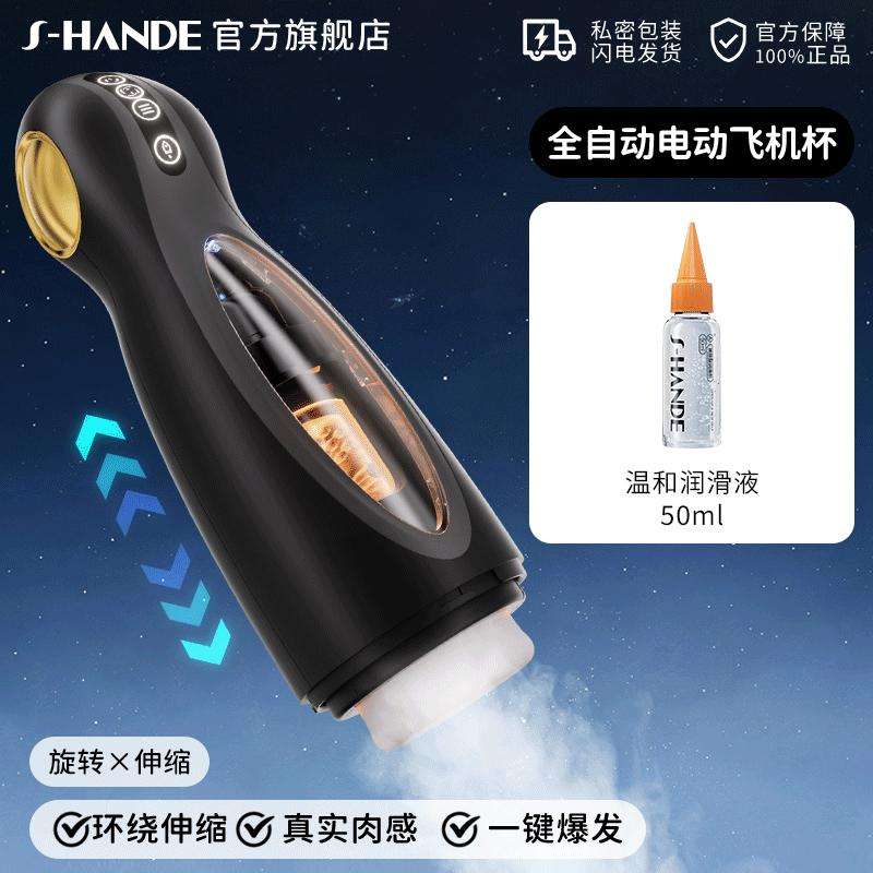 Modèle d'image principale rotative télescopique noire