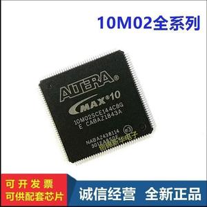 10 m04sau169i7g UBGA-169 atlante programmabile Gate Array/Chip FPGA = 581 - Product Image 2
