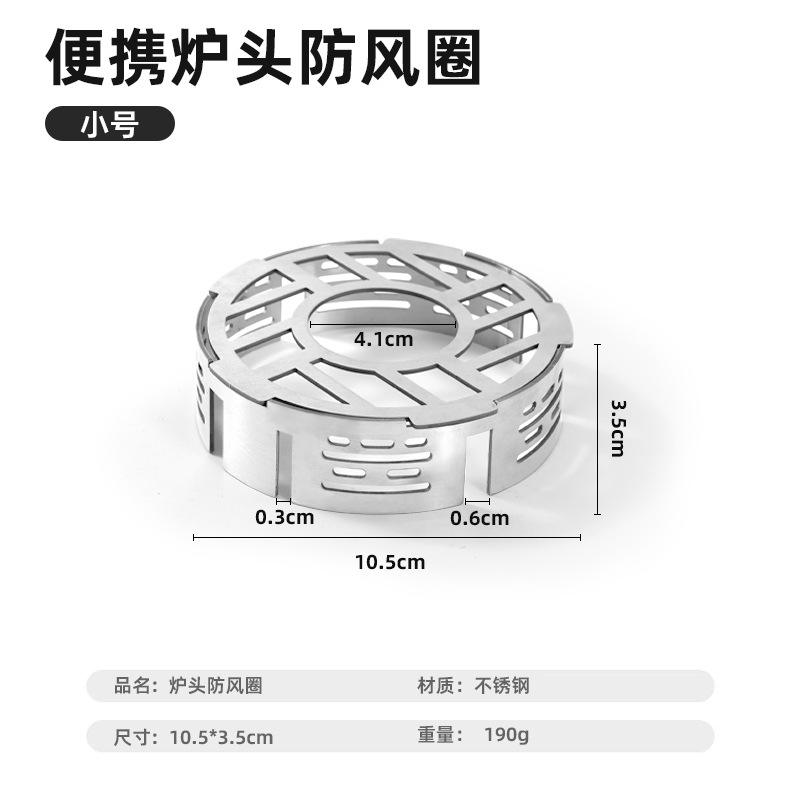 Petite taille (convient aux petites cuisinières à gaz d'extérieur)