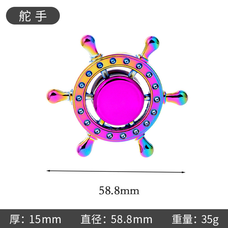 Colorful helmsman a