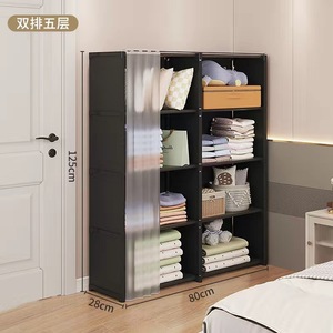 Многофункциональная многофункциональная стеллаж для хранения - Product Image 6