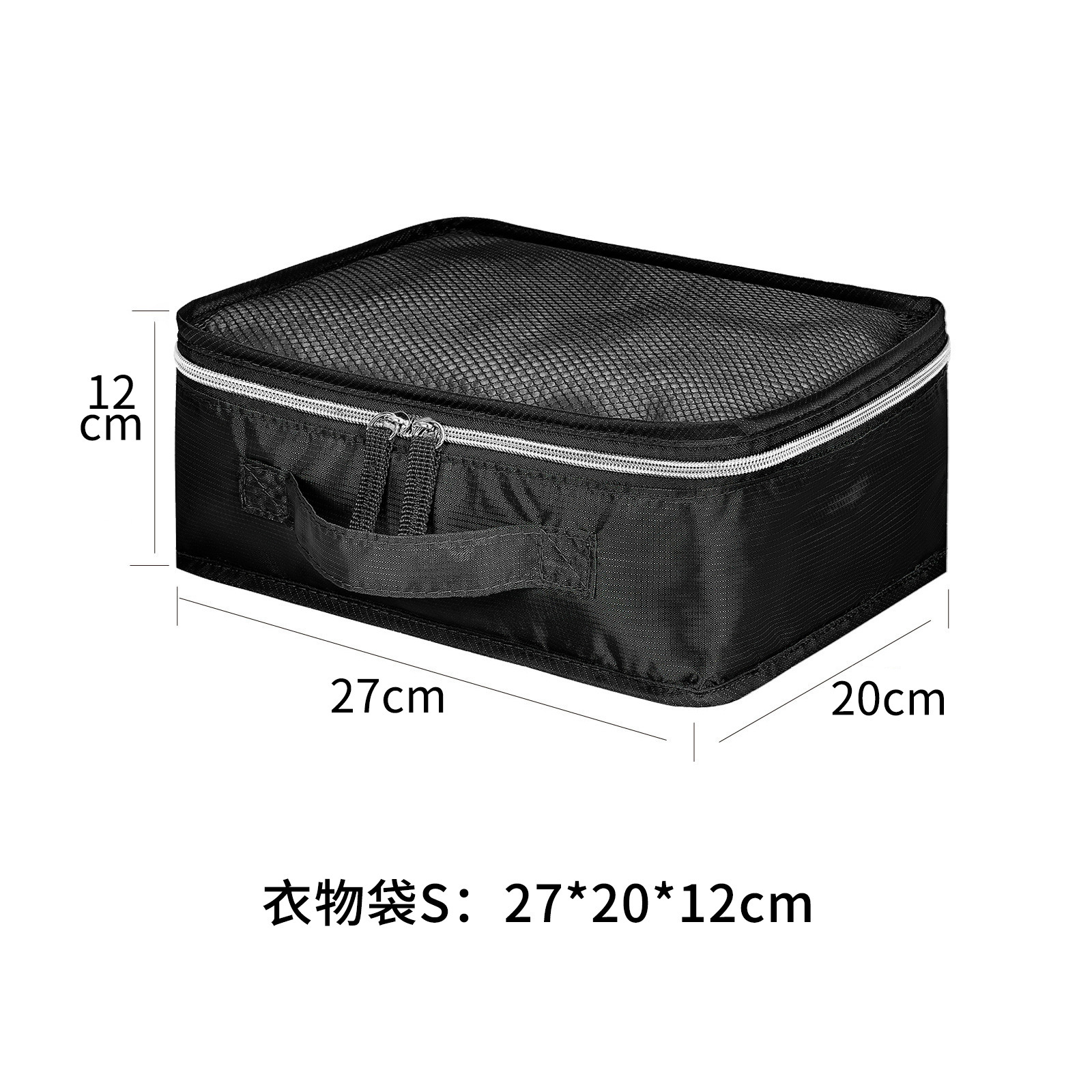 Black travel clothing bag S