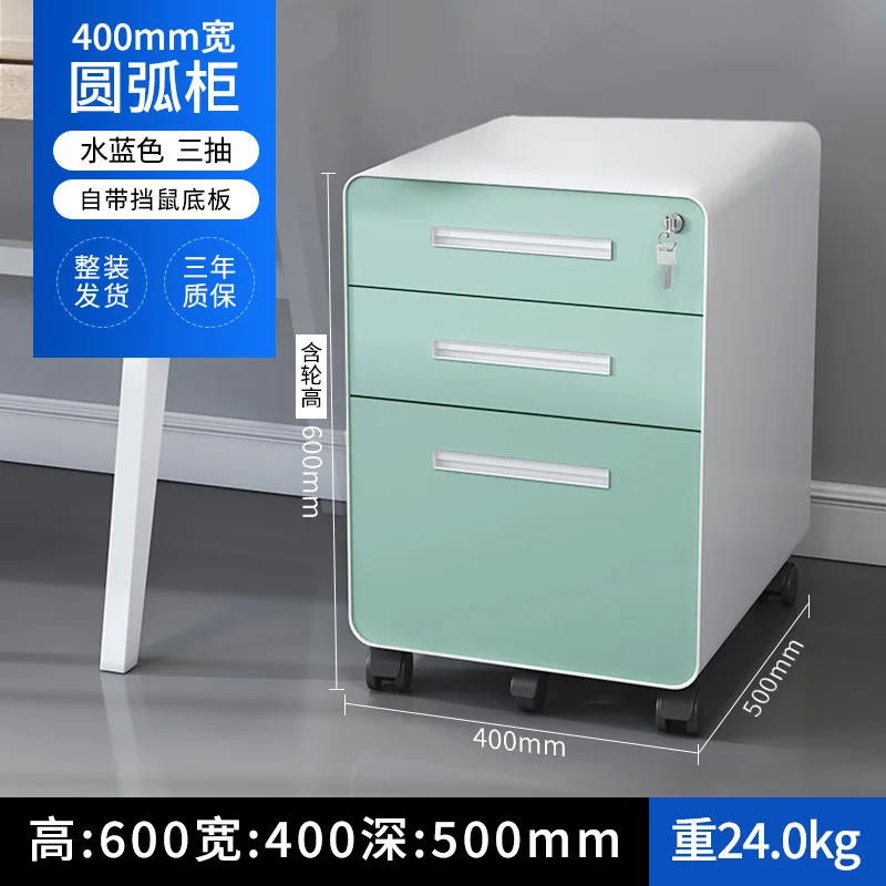 Arc arrondi en trois sections (bleu clair)