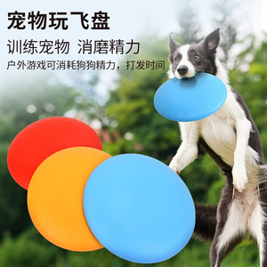 <strong>Small</strong> Size Interactive Pet Toy Water-Floating Bite-Resistant Dog for <strong>Frisbee</strong> for Cats Multi-Use Box Pet Supplies - Product Image 6