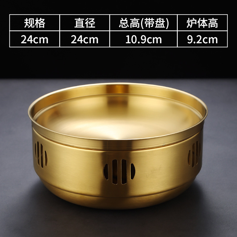 23cm high side dry boiler (gold)