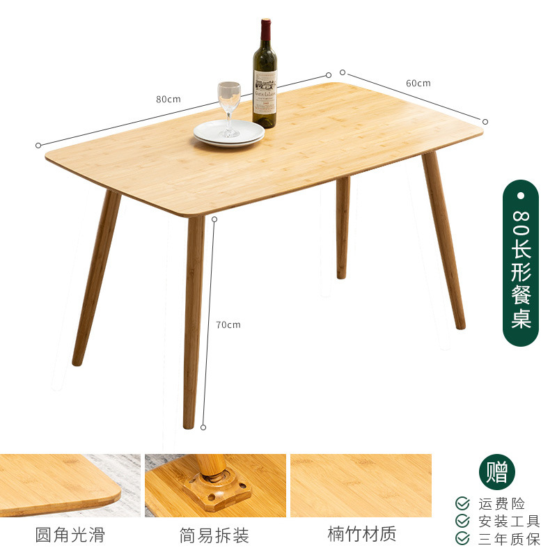 Mesa de comedor nórdica 80*60*70