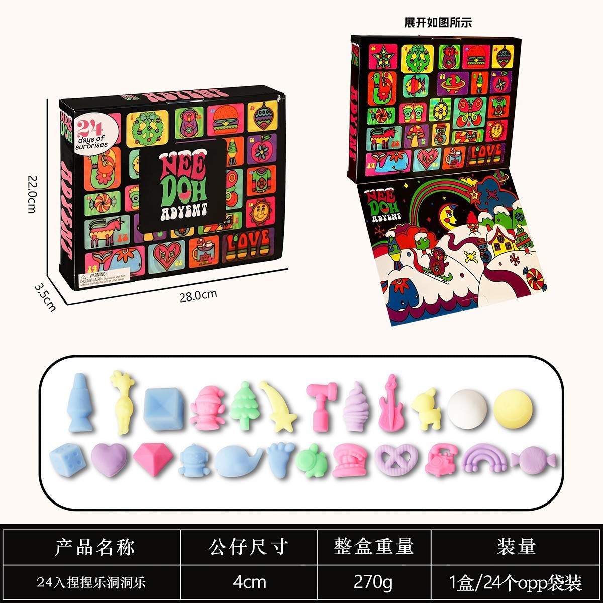 Cross-border needoh advent calendar squishy toy-24 pieces