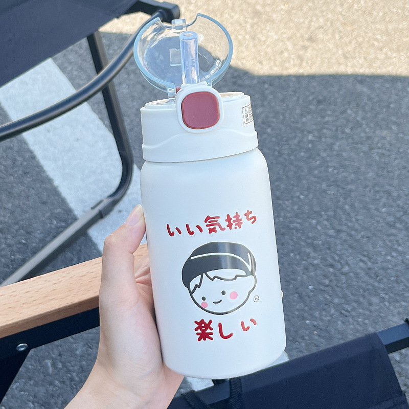 Energetic Milk Tea Series - Red