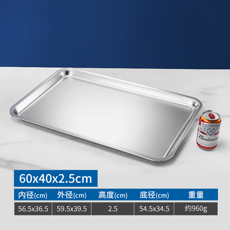 60x40x2.5cm