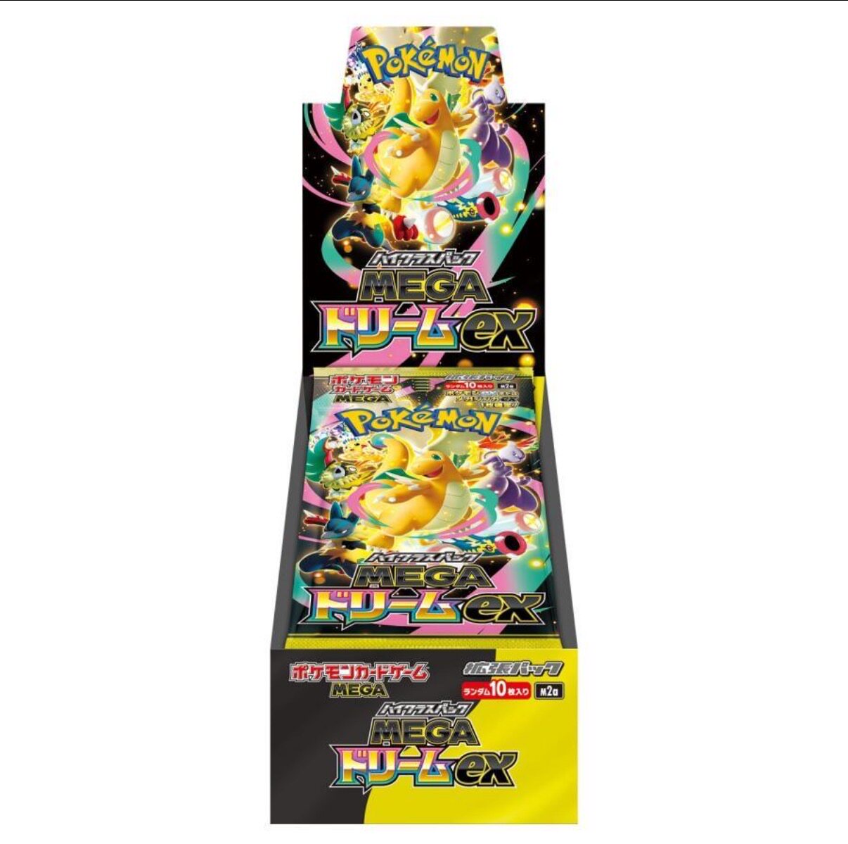 M2a original film-full box-super dream ex