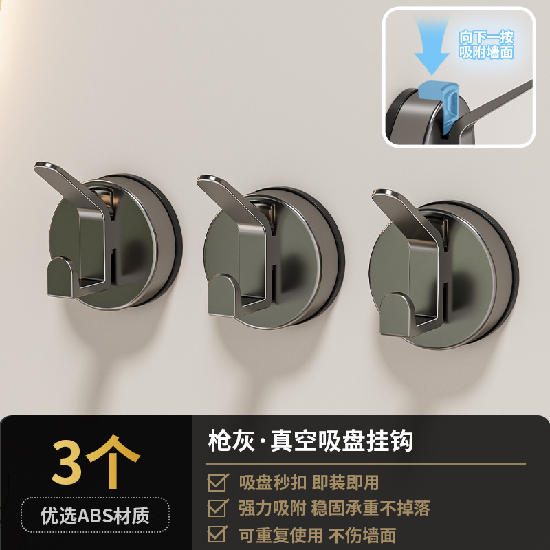 Suction cup hooks, 2-pack (creamy style)