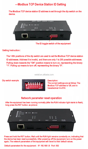Преобразователь протокола ModbusTCP в DMX512 PLC управляет системой освещения сцены с контроллером освещения ламп WS2812 - Product Image 5