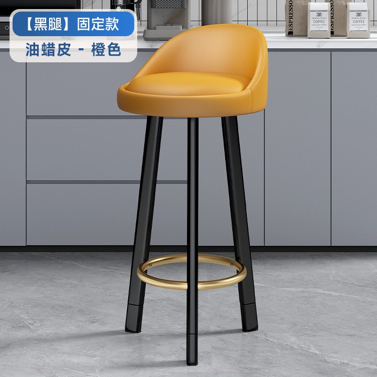 Orange-70cm black gold leg waxed leather