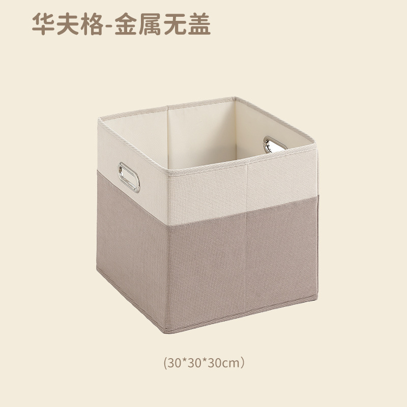 Khaki (30*30*30cm)