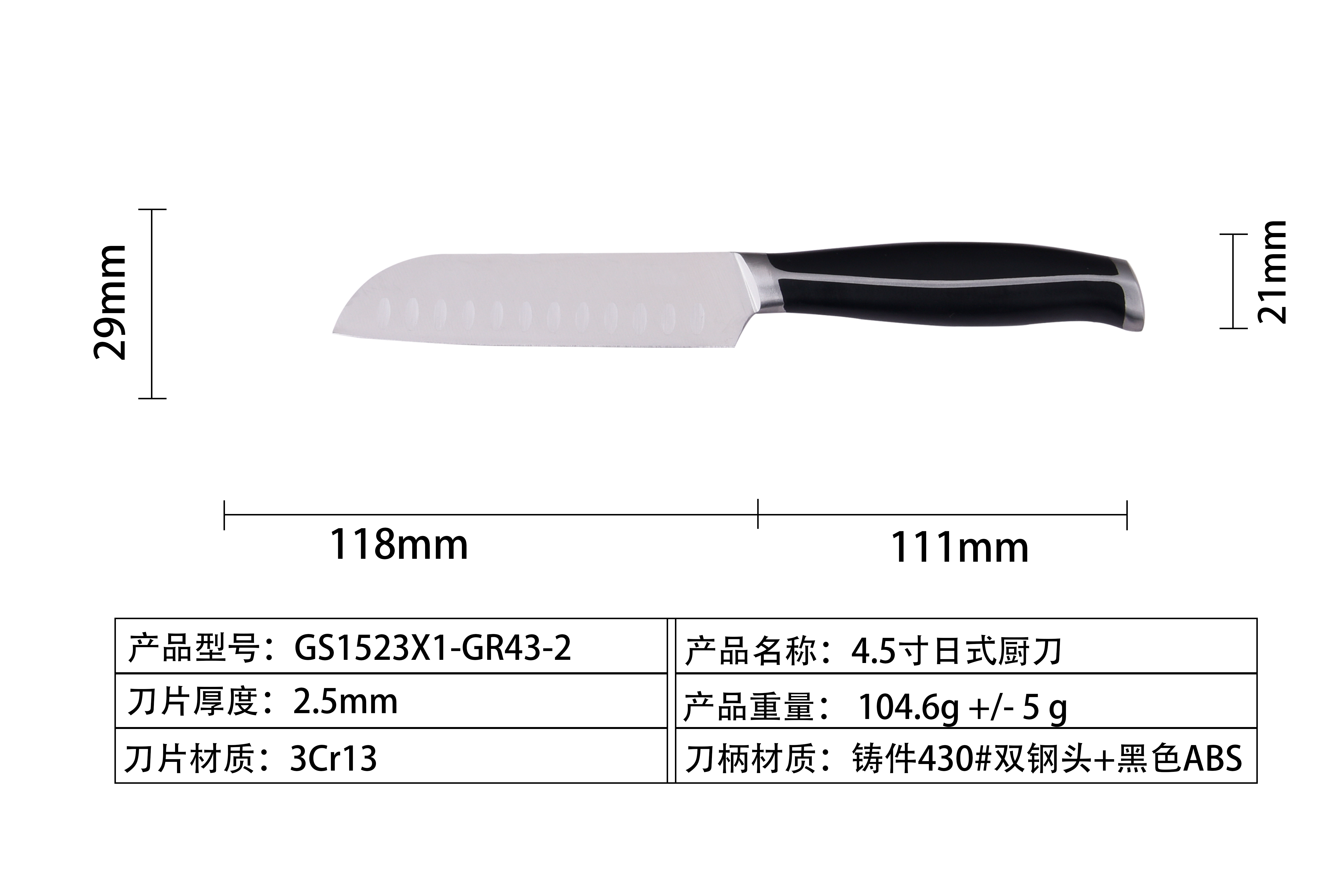 Cuchillo Santoku de 4,5''