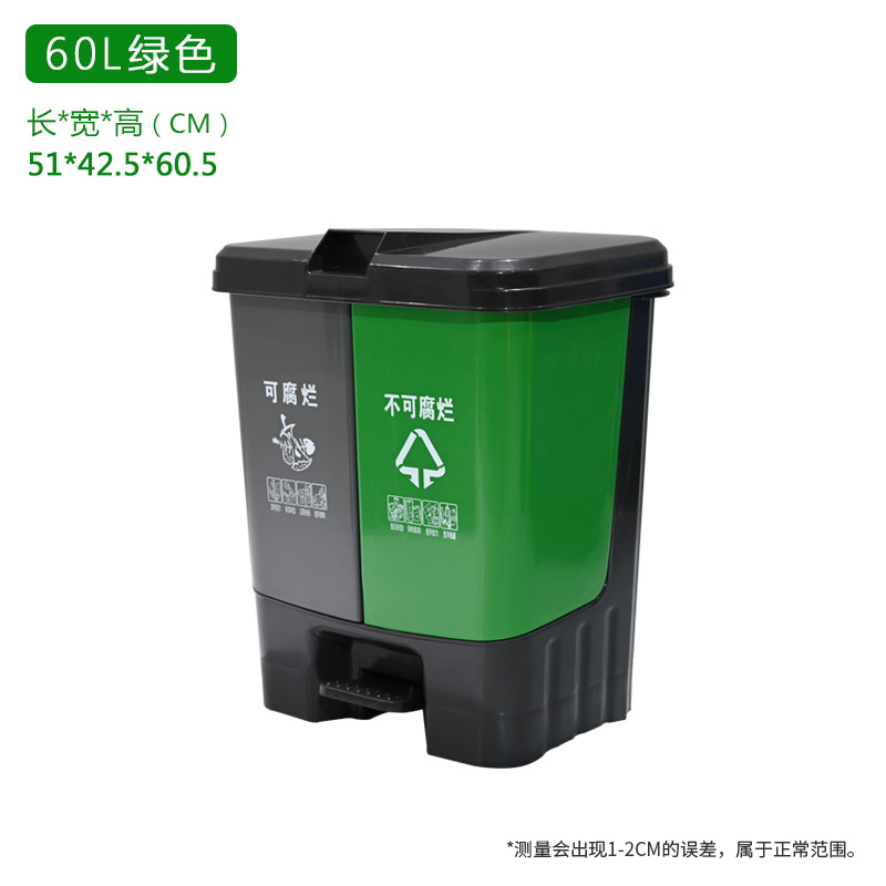 60l classification vert gris