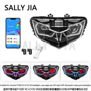 เหมาะสําหรับ Yamaha Y15ZR V2 LC135 V8 ไฟหน้า,ใหม่ Eagle Eye ไฟ LED APP,บลูทูธไฟหน้ารถจักรยานยนต์ - Product Image 2